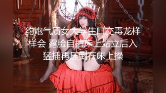 【最新顶级骚货】豪乳网红女神『谭晓彤』五月最新私拍 情趣内衣手指插入紫薇玩穴 黑丝高潮骚到家