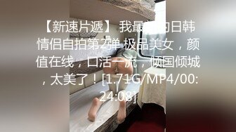 【新速片遞】&nbsp;&nbsp;&nbsp;&nbsp;漂亮黑丝少妇吃鸡啪啪 操我的小骚逼 啊啊舒服 在家被小哥哥各种姿势无套输出 内射一鲍鱼 [848MB/MP4/55:38]