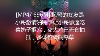 【OnlyFans】2023年6月国人淫妻 爱玩夫妻 换妻淫乱派对②，在马来西亚定居的华人夫妻 老公38老婆36 经常参加组织换妻淫交派对 56