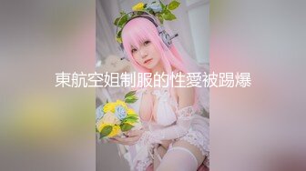 《重磅收费精品福利》入会粉丝团专属91露脸反差女神网红【小蓝】的性福生活无水全收录高颜特骚身材又好撸点很高 (11)