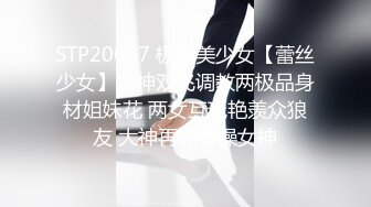 [MP4/ 831M] 极品美臀女神，被打桩机炮友无套内射，情趣吊带露臀装，第一视角后入抱着屁股猛操