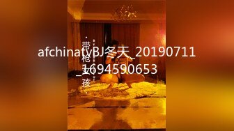 afchinatvBJ冬天_20190711_1694590653