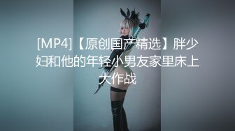 STP33952 極品尤物美少女 被炮友盡情蹂躏 椅子上翹起屁股 打樁機後入猛頂 騎乘姿勢深插 最後沖刺無套內射