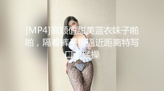 ☀️清纯反差小骚货☀️福利来了！兄弟的极品小娇妻被我内射，还毫不知情，刺激约炮，软萌乖巧的外表私下如此反差