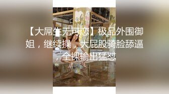 【新片速遞】 极品粉嫩嫩小美女真是顶级炮架子 高挑性感大长腿逼毛黑黝黝 上手修剪抠穴玩弄，啪啪扛着美腿噗嗤耸动冲刺[1.88G/MP4/37:16]