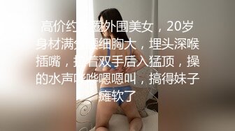 ❤️超颜值极品❤️颜值巅峰唯美女神〖狐不妖〗优雅性感旗袍御姐女神全程被干娇喘不止，各种姿势轮番上阵，顶级反差