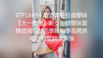 《稀缺资源??硬核极品》国产堪比拳交女王周晓琳的疯狂御姐?瑟柔?极限蜜穴扩张拳交、香瓜、大雪碧、大可乐、白菜塞穴屌炸天