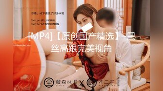 《台湾情侣泄密》新婚小夫妻之间的性爱视频被有心人曝光[MP4/2830MB]