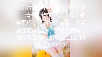 【新片速遞】&nbsp;&nbsp;商场女厕偷拍珠宝店黑丝美女嘘嘘❤️好肥美的极品鲍鱼[297M/MP4/02:43]