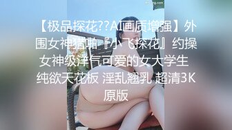 【新片速遞】 极品骚逼主播❤️【调皮捣蛋猫】清纯美女被狂舔B超刺激高速操B~床头艹道床尾~超级诱人❤️看得鸡儿硬一晚上！[990M/MP4/01:27:56]