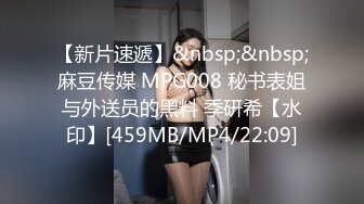 [MP4]战骚熟女，里面穿的连体网袜太骚了，翘起屁股舔屌，抱起来抽插猛操