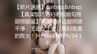 [HD/0.8G] 2023-05-11 星空传媒XKVP-008鬼母为了发财给女儿下药