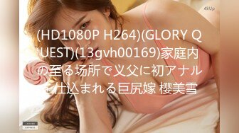 STP29016 ?扣扣传媒? FSOG071 超顶校花极下海美少女 ▌小敏儿▌榜一大哥线下玩弄女主播 鲜滑白虎小穴 无套深入蜜道内射