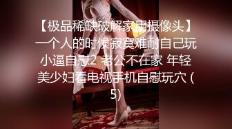 《大佬极品CP分享》坑神守候公园景点女厕连续偸拍多位靓丽小姐姐方便现场实拍特写私处同步出来后露脸全身 (3)