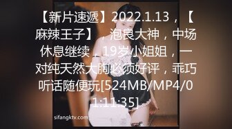 [MP4/ 1.77G] 推荐！女神快被操死了瑶瑶爱喝奶无套狂操！高潮内射被彻底征服