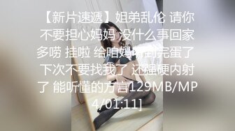 [MP4/ 404M]&nbsp;&nbsp;吸烟的风骚小女人露脸跟小哥激情啪啪，胸的发财很迷人，让小哥舔逼交大鸡巴