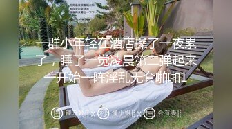 新人主播！巨乳肥臀❤️【优奈结衣】口交深喉~胸推啪啪