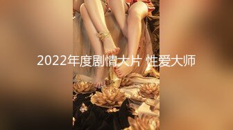 《足交控必备》最近N多人求购的超高颜值美足女王足交调教私拍~黑丝玉足交出货外加剧情淫语挑逗~别有一番滋味