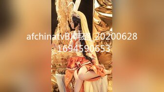 afchinatvBJ韩璐_20200628_1694590653