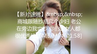 青春JK白袜少女软萌软萌的妹子 掀起JK短裙后后入小屁屁，小学妹穿JK服总是那么诱人！叫起来还是个小夹子 (2)