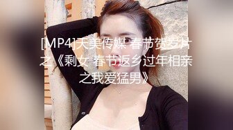 《极品CP重磅泄密》厕拍达人景区女公厕偸拍后续10 各种高质量气质小姐姐方便~姿态百出赏逼赏脸有美女有极品逼 (13)