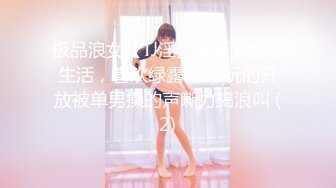 of亚裔福利姬【Caged-Bunny-VIP】福利视图合集~大尺度露三点 [1.79G/MP4/39:00]