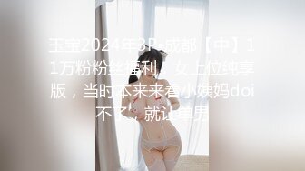 【AI换脸视频】马苏 爱就要大声喊