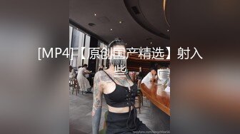 [MP4]STP26399 双马尾鞭子夫妻两个直播做爱秀，无套啪啪特写打桩细节 VIP0600