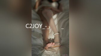 C2JOY_-_그녀의_처녀막