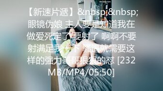 [MP4/ 235M] 玲珑身段 网红舞蹈老师黑丝，性瘾患者，很嫩很耐操，老师的日常