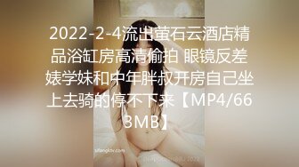 [MP4/ 1.59G] 童颜巨乳大眼妹子，和男友日常性爱，打飞机撸起来女上位啪啪打桩体力惊人