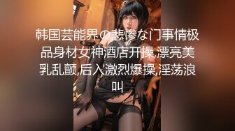 【星空无限传媒】xkg-213 畜生哥哥为钱把我送上了相亲渣男的床-可可