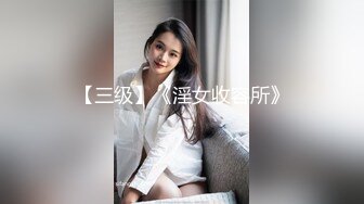 【网曝门事件】李凯莉和大屌男友在家被操的不行了