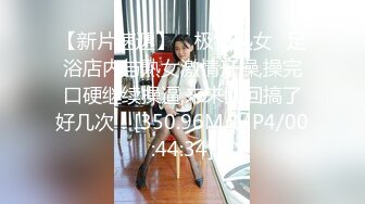 STP19932 淫少妇一女三男4P大战蝙蝠侠头套情趣内衣网袜任意玩弄，双屌一起口交前后同时操大黑牛震动上位骑坐