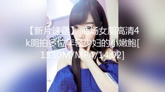 【锅锅酱】沙发后入美乳骚锅锅