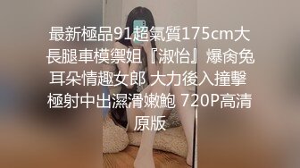 长春小妹调教第一步