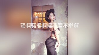 ❤️极品身材爆乳女神【果如cc】定制，白领妈妈下班丝袜诱惑正在写作业的儿子乱伦，紫薇高潮狂喷水各种淫语刺激配合喘息呻吟声炸裂