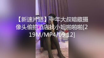 【新片速遞】&nbsp;&nbsp;《经典咏流传㊙️360摄像机》甄选稀缺欧式俯视大床房✅各种男女朋友奸夫淫妇偸情滚床单淫声浪语花样体位激情澎湃[8230M/MP4/12:06:52]