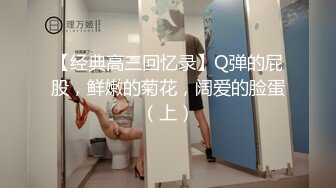 【经典高三回忆录】Q弹的屁股，鲜嫩的菊花，阔爱的脸蛋（上）