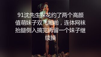 [2DF2]步宾探花第二场约了个牛仔裤性感大奶妹子啪啪，穿上连体丝袜后入骑坐大力抽插猛操 -_evMerge [MP4/125MB][BT种子]