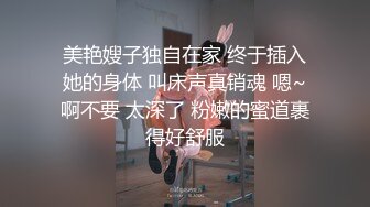 跳蛋塞进去了，泉州小美女前中后展示跳蛋自慰！