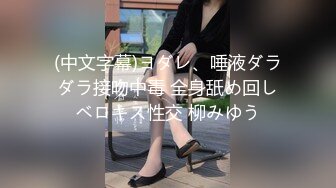 国产直播.高颜值女神盲盒系列-日不川】绿播下海，清纯漂亮型，雪白大屁股~很养眼-原版高清无水印