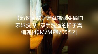 极品网红美少女『柚子猫』✅风骚气质高挑身材 一线天馒头穴肉鲍，母狗就是给大鸡吧随便使用的肉便器