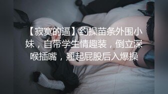 【新片速遞】樱桃小丸子被做服务的大哥调戏激情双飞，全程露脸口交大鸡巴，这奶子让大哥草的直乱晃，后入草闺蜜揉骚奶[339MB/MP4/43:16]