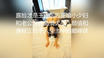 极品颜值性感尤物 穷人操不到的女神 富人的玩物精盆，羡慕大神的钞能力 夜夜做新郎 极品女神随便操！ (1)