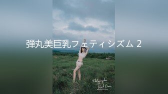 91大神唐伯虎和鲜嫩美穴00后女仆装学妹啪啪n原档流出