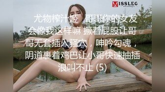 【小骚逼风情万种】公园露出,‘随便摸，来,不要怕，不要钱’,围观大叔纷纷排队上前摸奶,还被大爷带上山摸鸡巴，人来人往，刺激豪放！