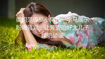 【钻石级推荐】极品身材网红美女『樱桃妹妹』剧情新作-樱桃妹妹用双足和上下两张嘴巴叫爸爸起床