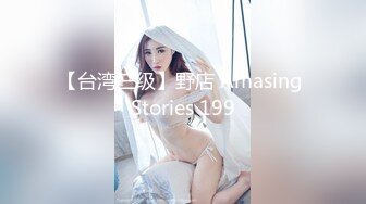 [MP4/ 1.32G]&nbsp;&nbsp;约炮良家，气质小姐姐，成都少妇，胸大貌美，闺房性爱，被男友大鸡巴操高潮了