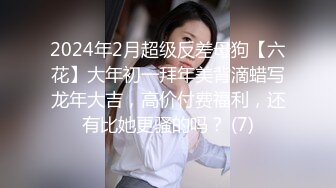 [HD/0.3G] 2023-02-06 RAS-394破上痴母强迫乱伦